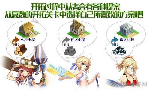 fgo泳装一期复刻图片4