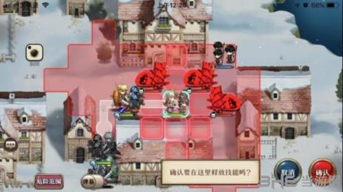 梦幻模拟战手游副官斗技图片2
