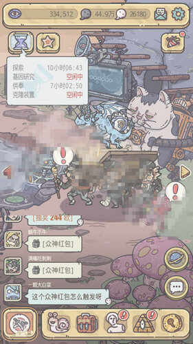 最强蜗牛做个俗人图