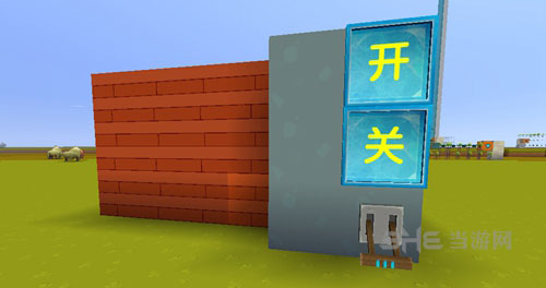 迷你世界旋转门制作截图5