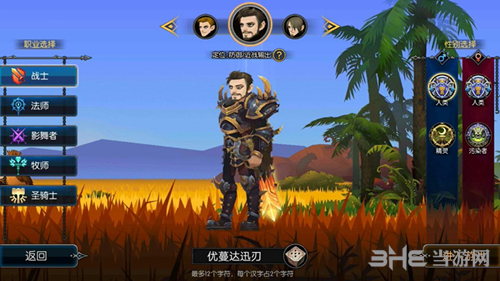 薄暮森林