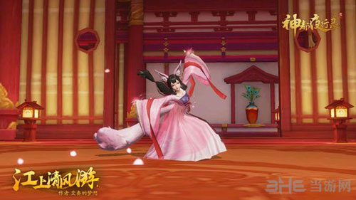 神都夜行录妖灵