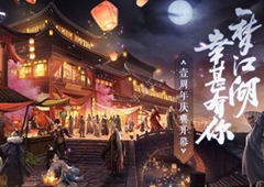 一梦江湖博山明玉怎么获得 道具作用详解