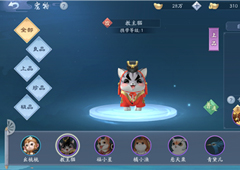 新笑傲江湖手游武当宠物搭配介绍 武当怎么选宠物