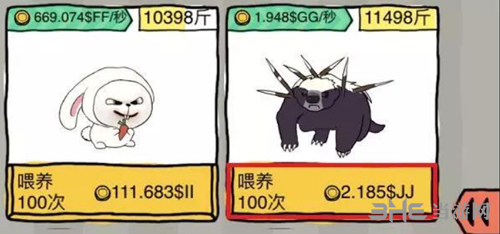皮皮虾传奇