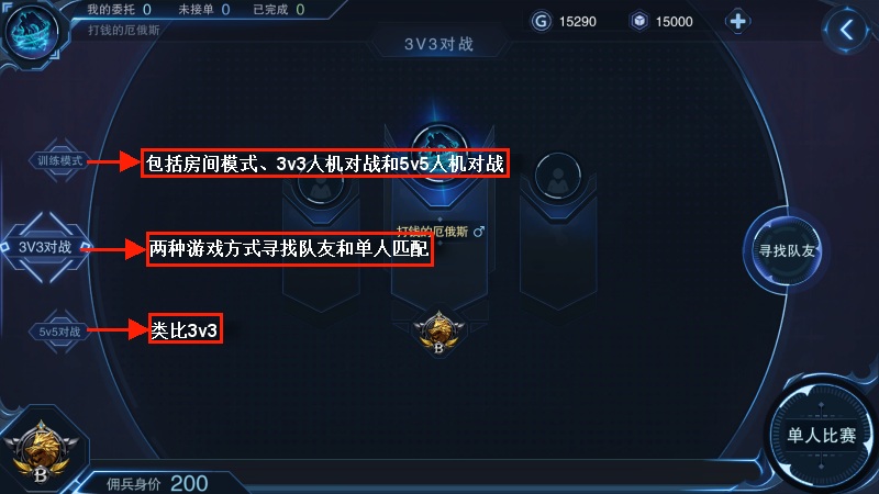 自由之战2图片1