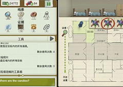 又一个案子解决了违法饰品案件怎么过 隐藏案件违法饰品怎么通关