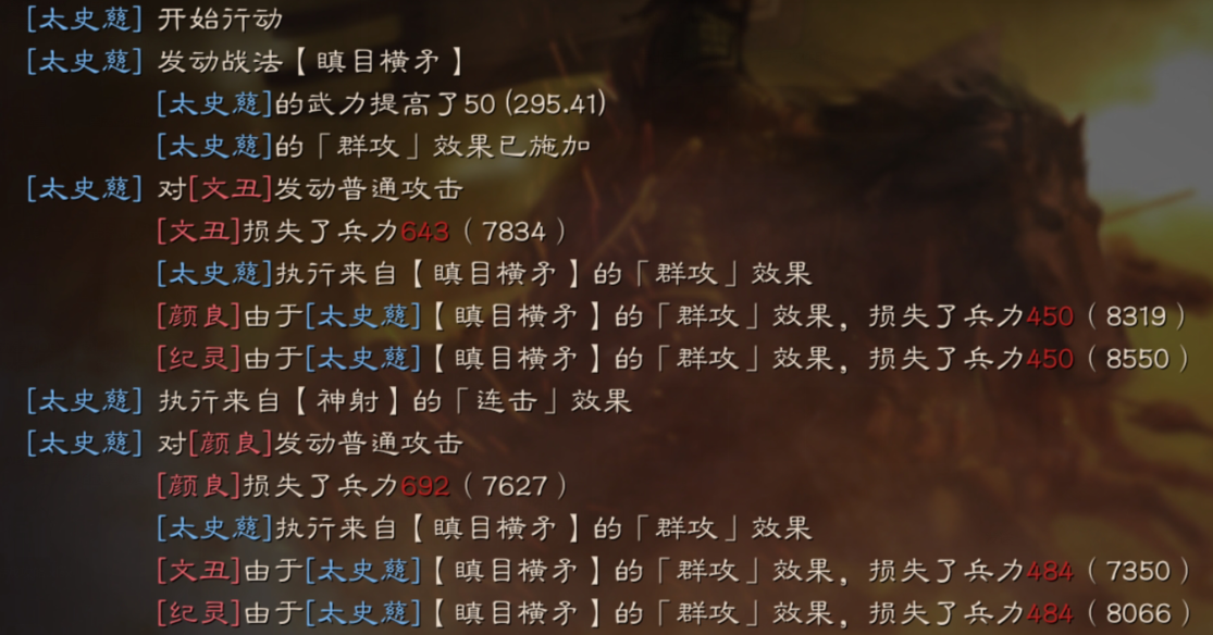 三国志战略版战法攻略3