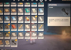 原神伊达的钥匙怎么得 道具获取攻略
