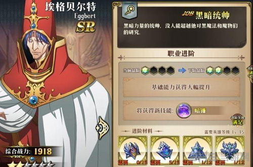 梦幻模拟战手游逃跑的宝藏图片5