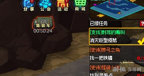 生存日记2