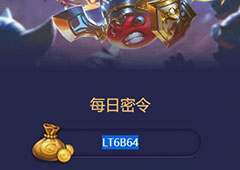不思议迷宫2018年4月7号密令一览 4月7密令分享