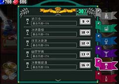 战魂铭人饮料怎么制作 合成方法与地点介绍