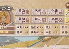 异世轮回录怎么刷魂 新手玩家刷魂攻略