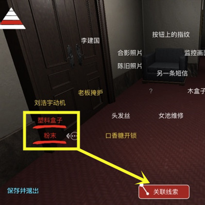 何氏汤泉线索花粉过敏图