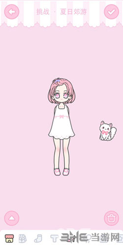 装扮少女夏日郊游2