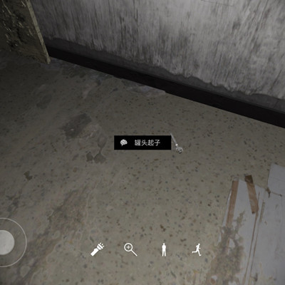 孙美琪疑案郎威罐头起子图