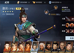 真三国无双霸手游怎么抽赵云 赵云获取攻略