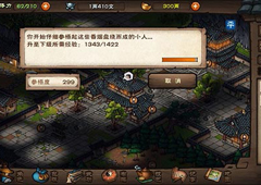 烟雨江湖气引术怎么样 气引术属性及招式介绍攻略