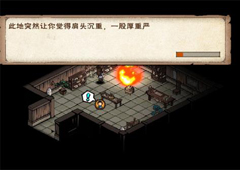 烟雨江湖姑苏赵员外驱鬼任务怎么做 任务完成攻略