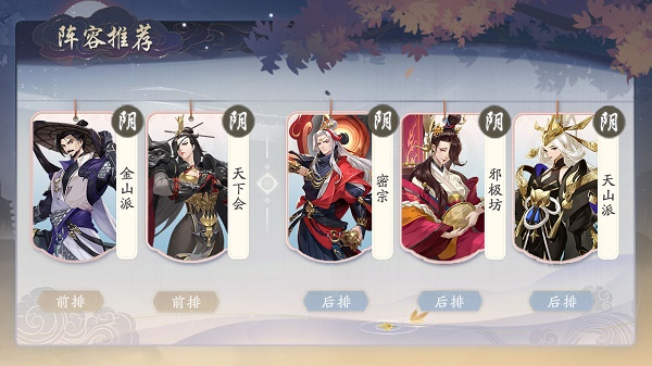 武林闲侠4