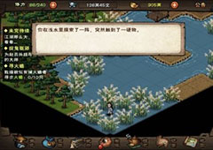 烟雨江湖青城山余孽位置及击杀方法讲解