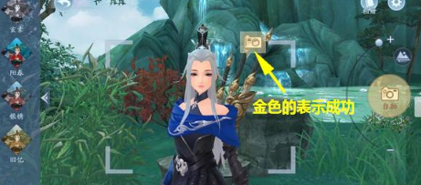 新笑傲江湖手游黑白入玄图