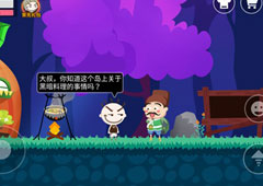 史小坑的黑暗料理怎么玩 玩法介绍方法攻略