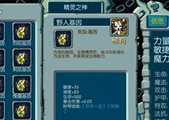 魔之谷宠物怎么培养好 新手宠物培养指南