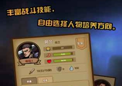 最后一步萨满装备搭配心得分享 萨满怎么配装