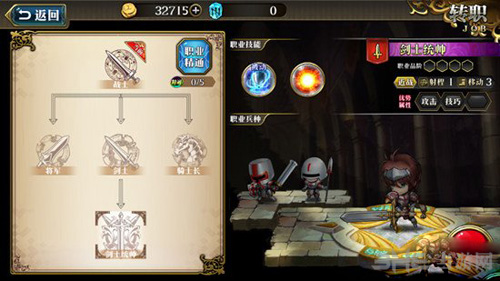 梦幻模拟战手游路因图片