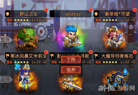 古代战争放置救世主