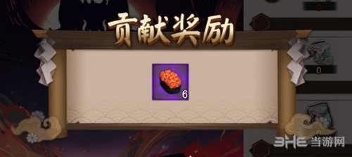阴阳师2018周年庆绘卷6