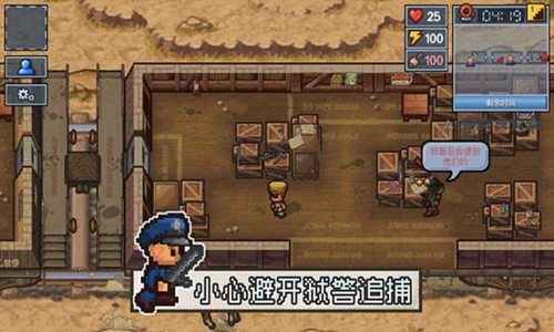 逃脱者困境突围图片3
