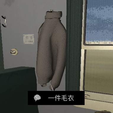 孙美琪疑案杜翠兰线索