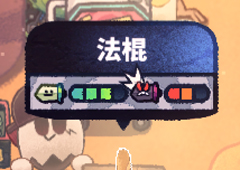 恶果之地法棍怎么样 武器法棍技能属性介绍