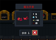 元气骑士魔法手套怎么样 新版本boss武器属性详解