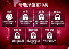 瘟疫公司手游纳米病毒简单攻略 简单关卡怎么过