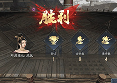 流星蝴蝶剑手游流星乱斗怎么玩 流星乱斗金牌获得技巧详解