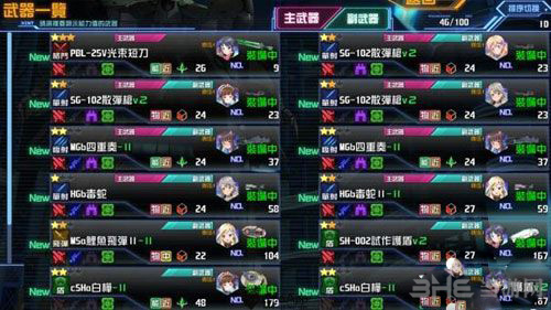 星耀少女图片2