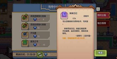伊洛纳妹妹日记值得买吗