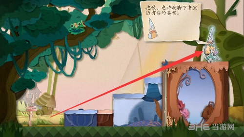 纸片少女第1-1关截图3