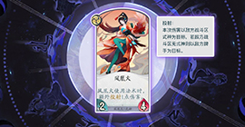 阴阳师百闻牌凤凰火厉害吗 式神卡牌卡组阵容搭配攻略