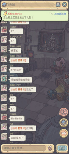 最强蜗牛游戏截图1