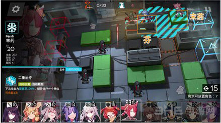 明日方舟2-5图片3