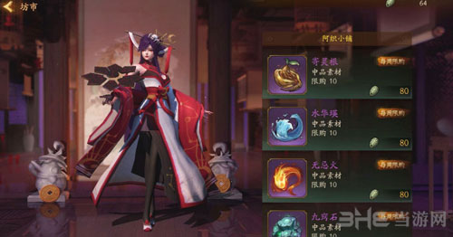 神都夜行录阿织