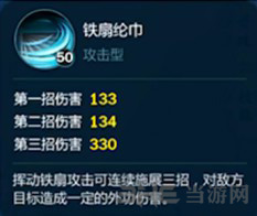 剑网3指尖江湖图片2