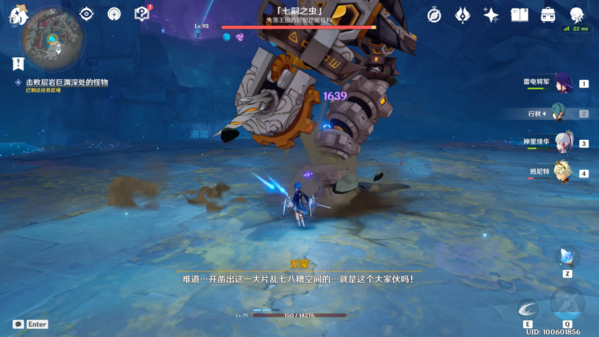 原神8