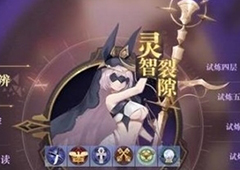 幻书启世录全知凝视怎么获得 获取方法攻略