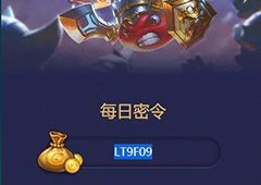 不思议迷宫2018年7月5日密令一览 7月5号密令分享
